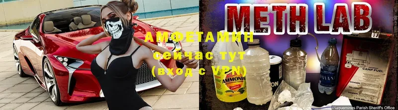 Amphetamine VHQ  Югорск 