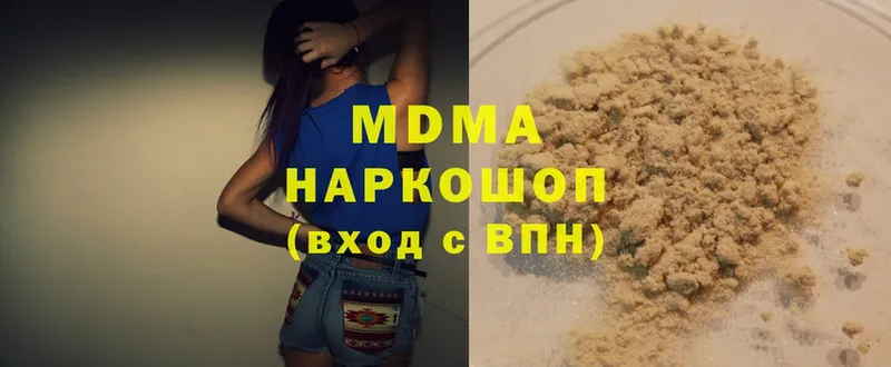 MDMA кристаллы  ссылка на мегу маркетплейс  Югорск 